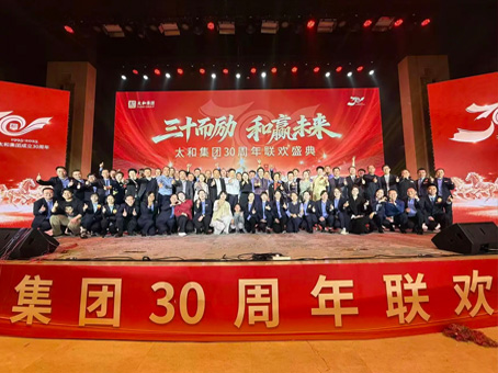 6966集团-不凡成就非凡,相信品牌的力量