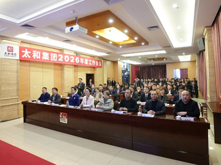 6966集团-不凡成就非凡,相信品牌的力量