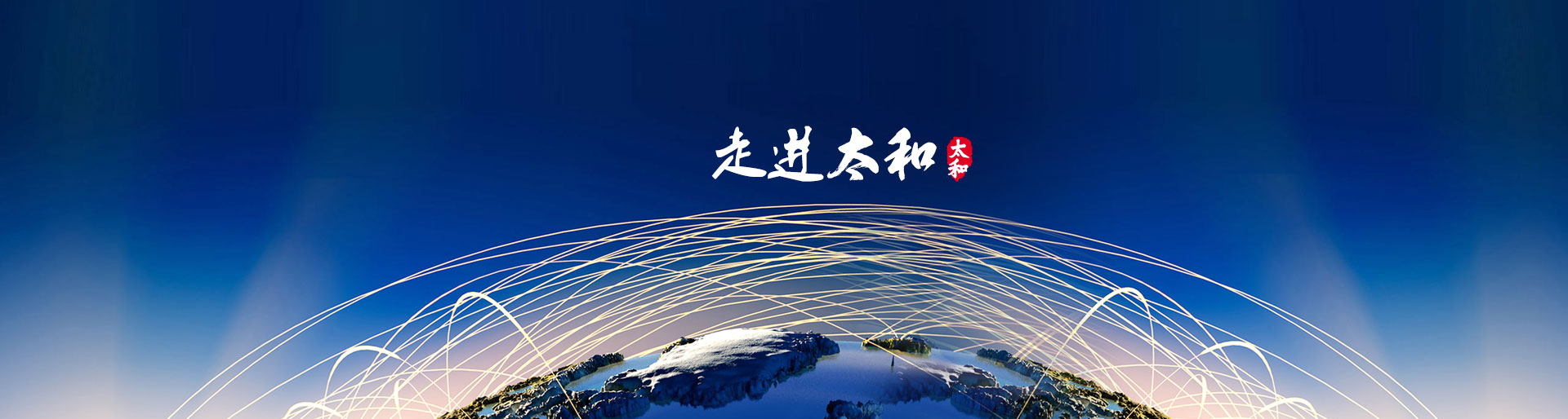 6966集团-不凡成就非凡,相信品牌的力量