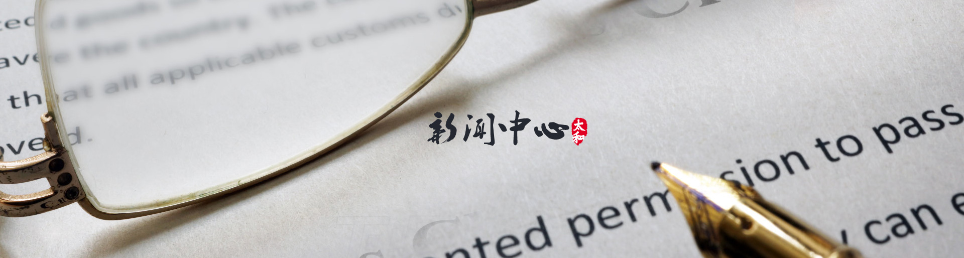 6966集团-不凡成就非凡,相信品牌的力量