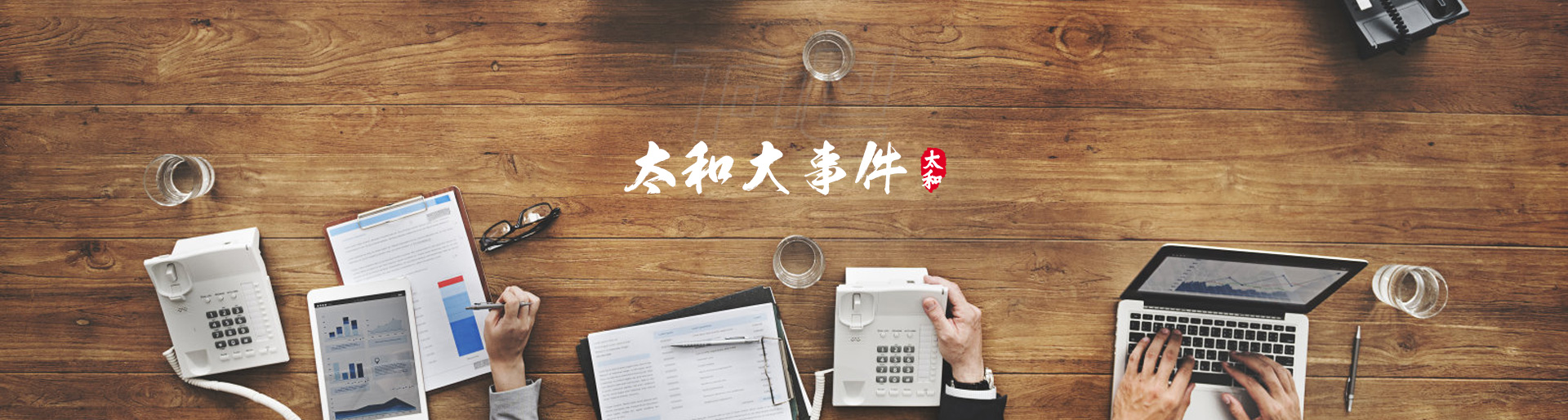 6966集团-不凡成就非凡,相信品牌的力量